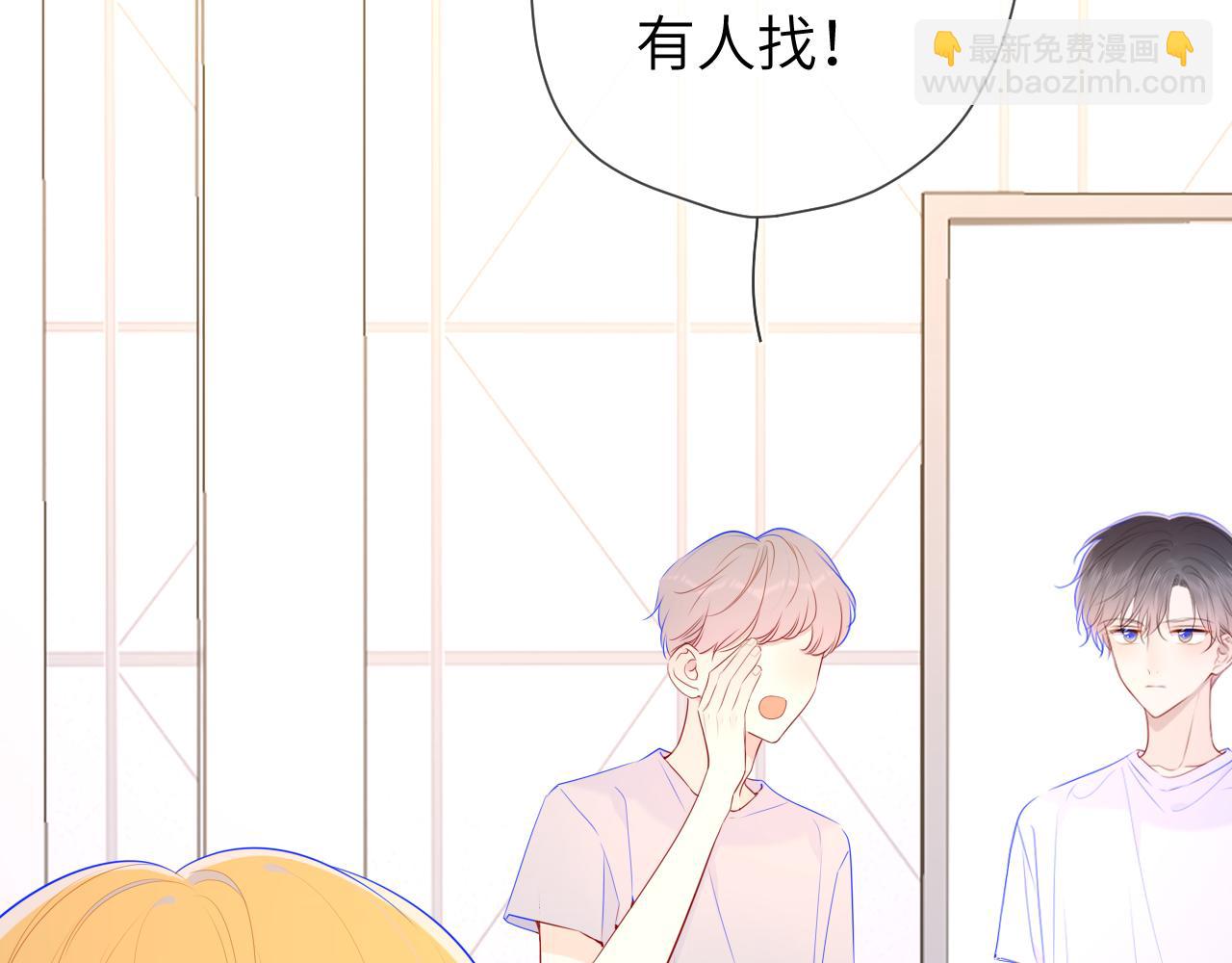 第89话 那就让他揍我吧60
