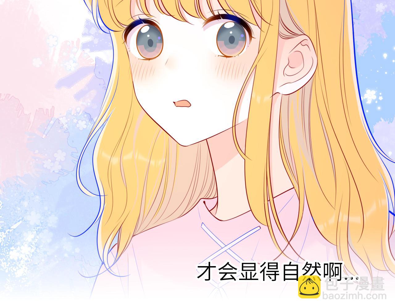 第89话 那就让他揍我吧63