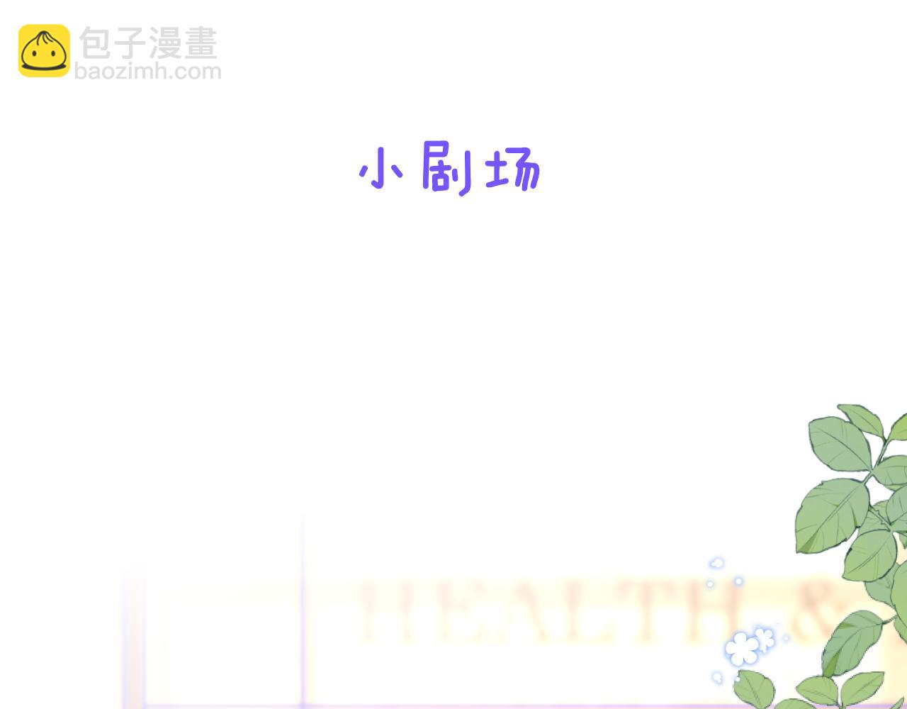 第89话 那就让他揍我吧64