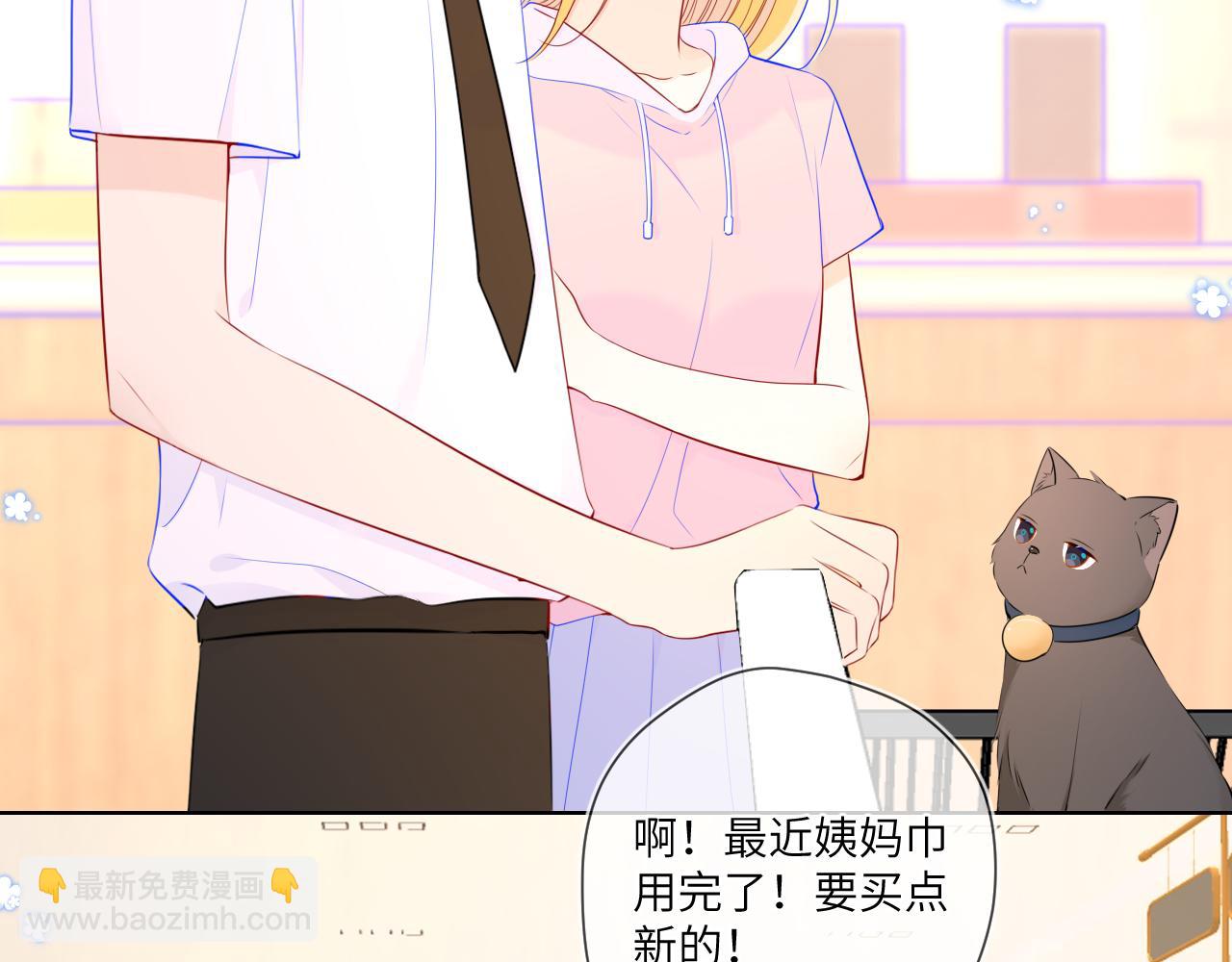 第89话 那就让他揍我吧66