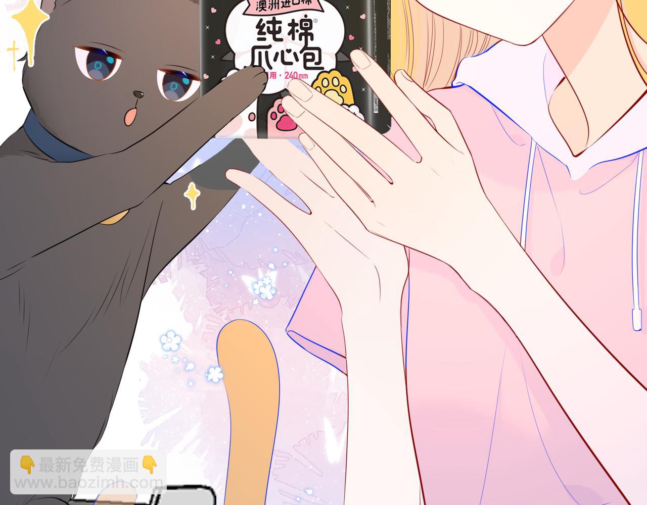 第89话 那就让他揍我吧69