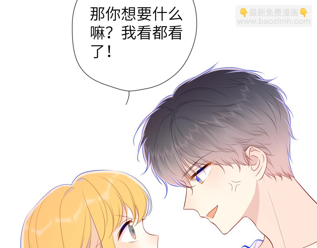 第89话 那就让他揍我吧7