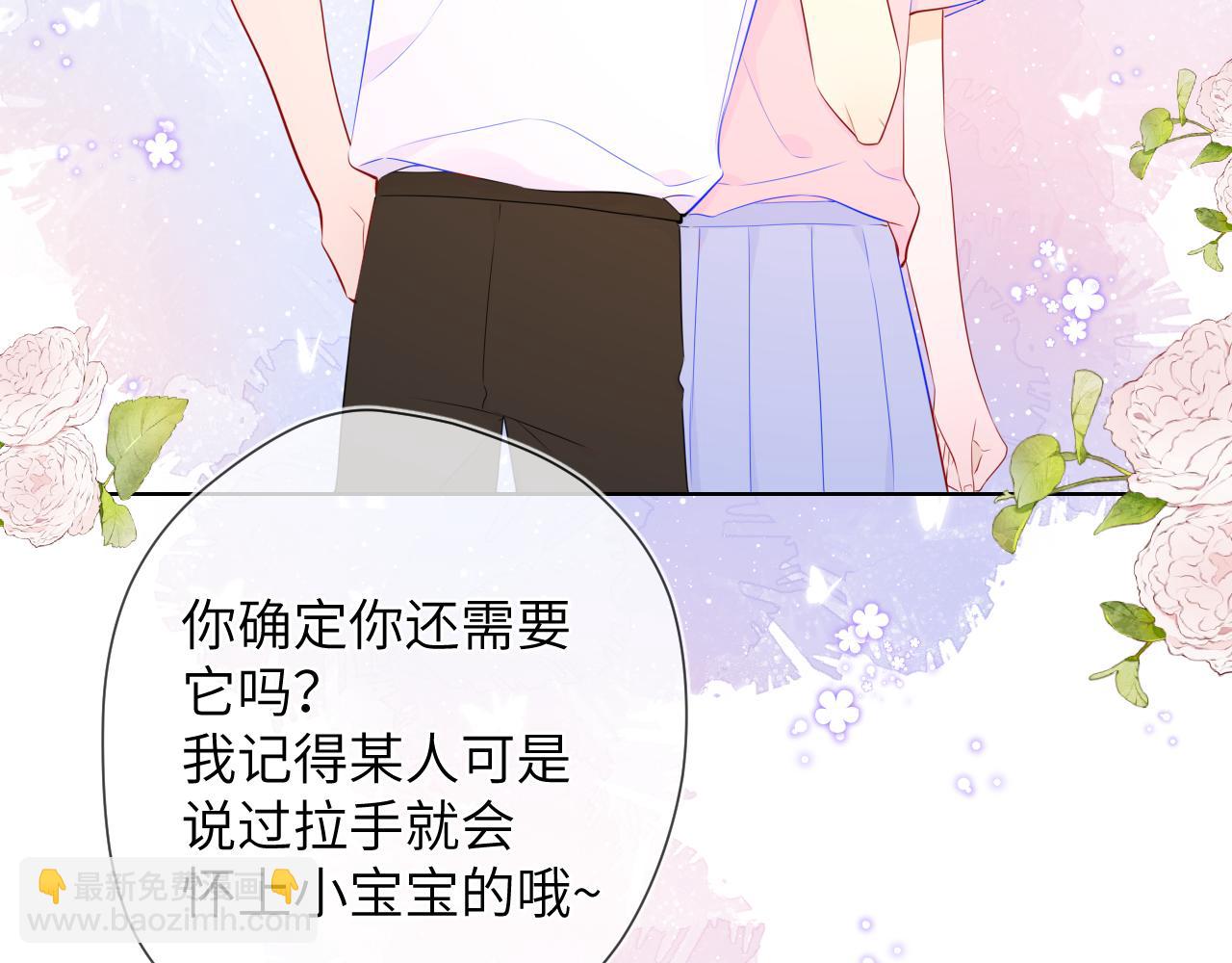 第89话 那就让他揍我吧76