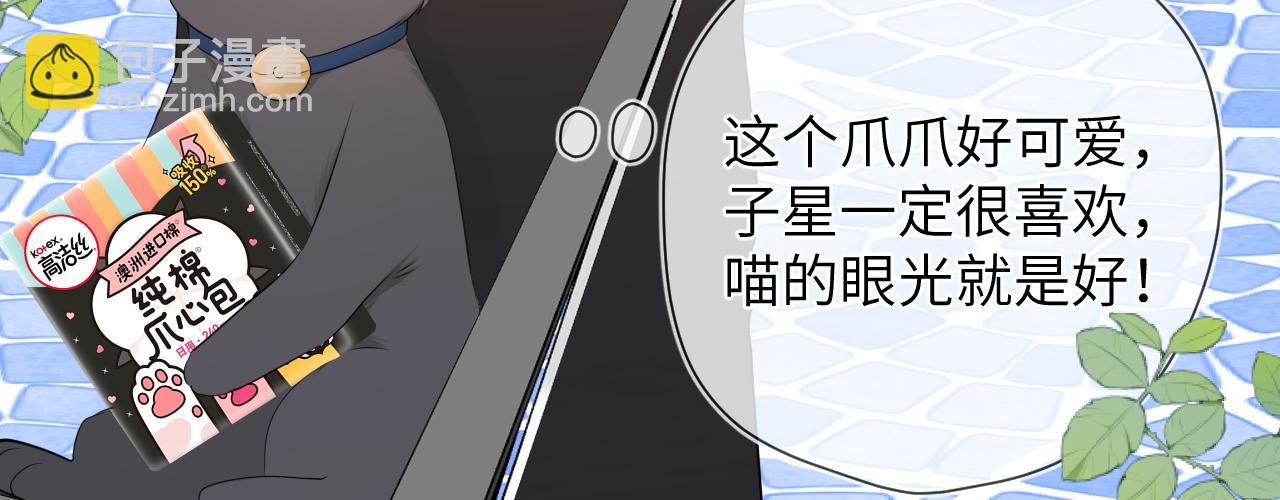 第89话 那就让他揍我吧79
