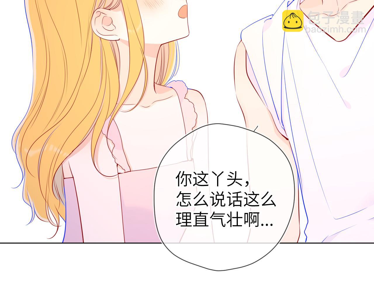 第89话 那就让他揍我吧8