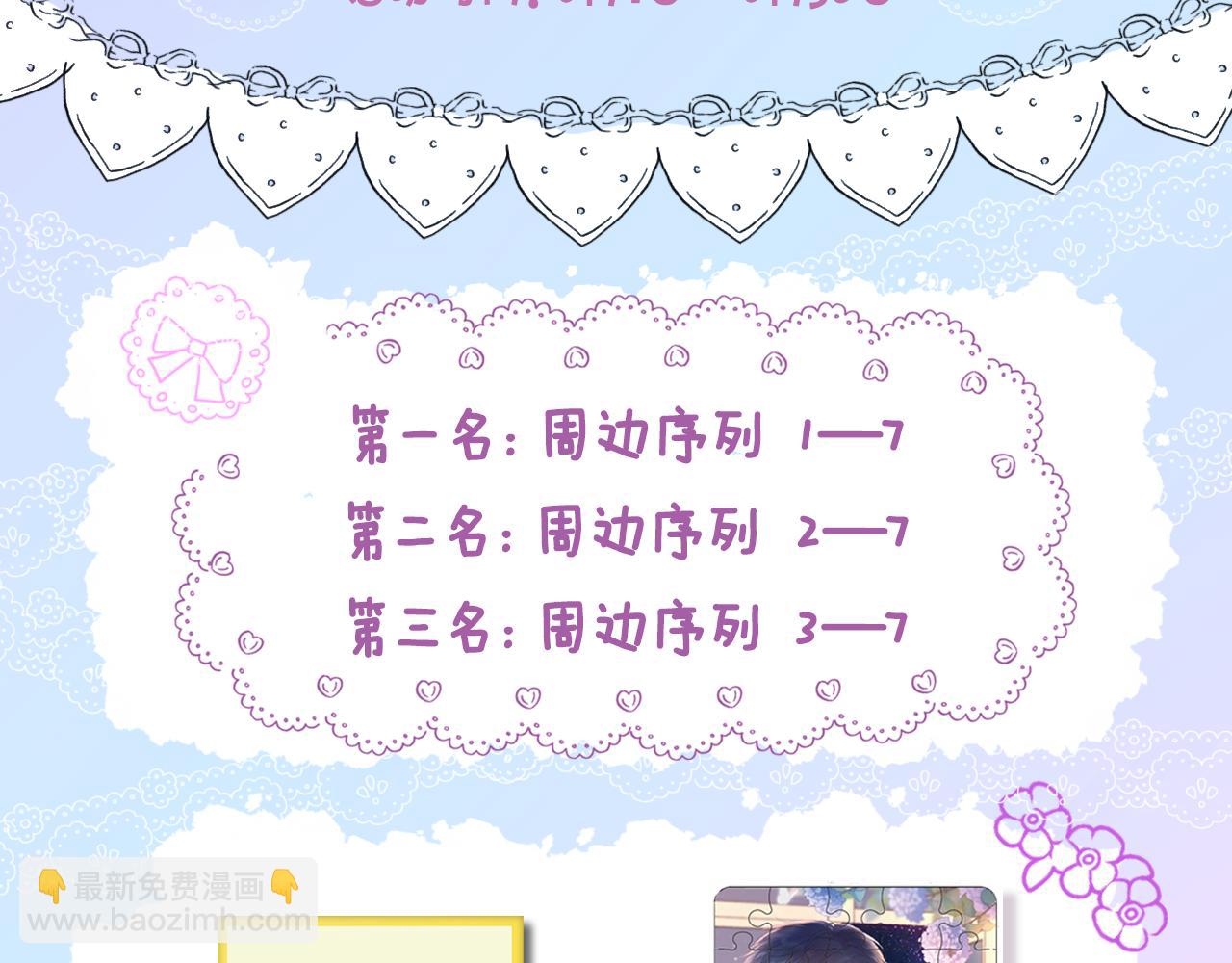 第89话 那就让他揍我吧81