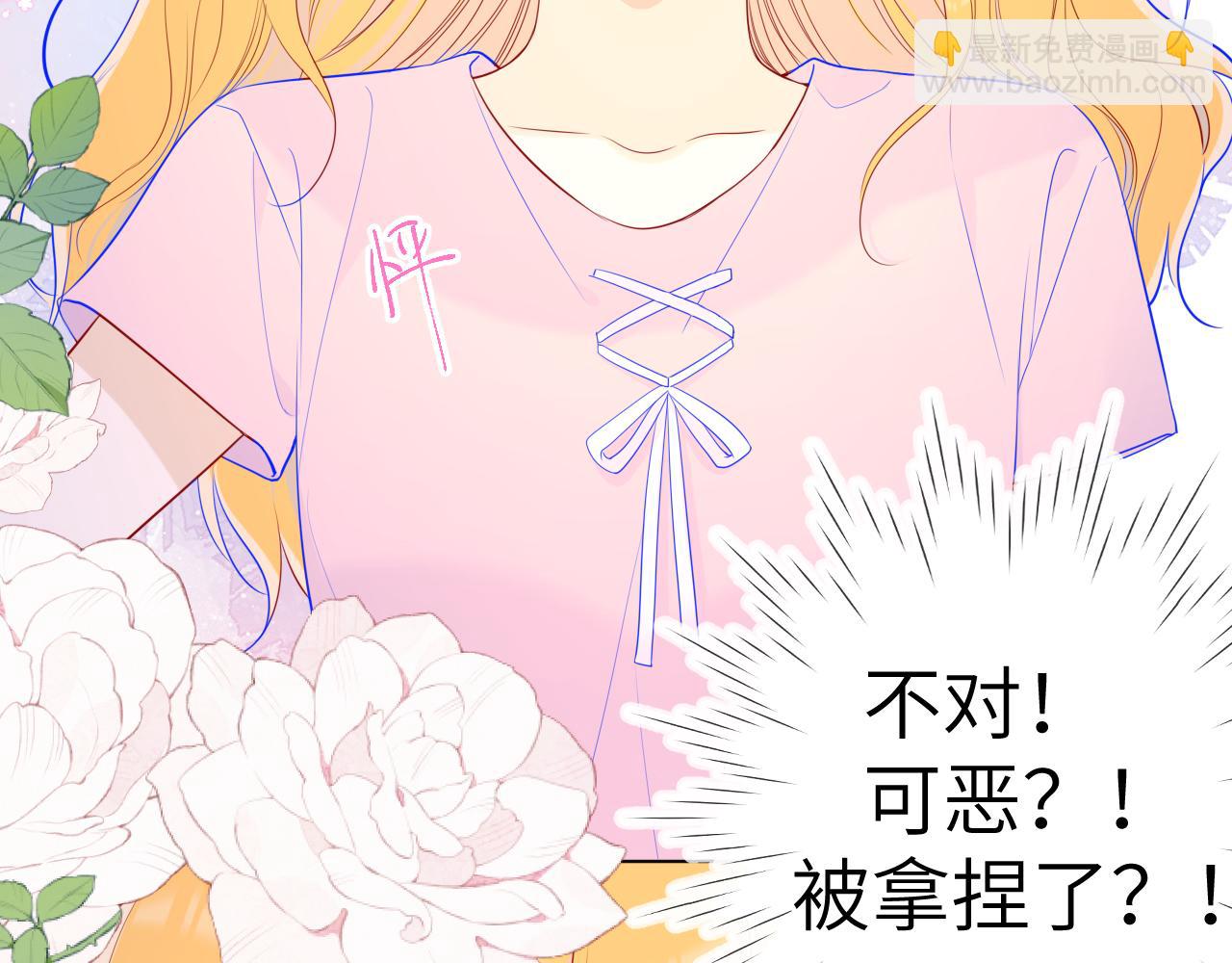 第90话 绿茶和恋爱脑？16