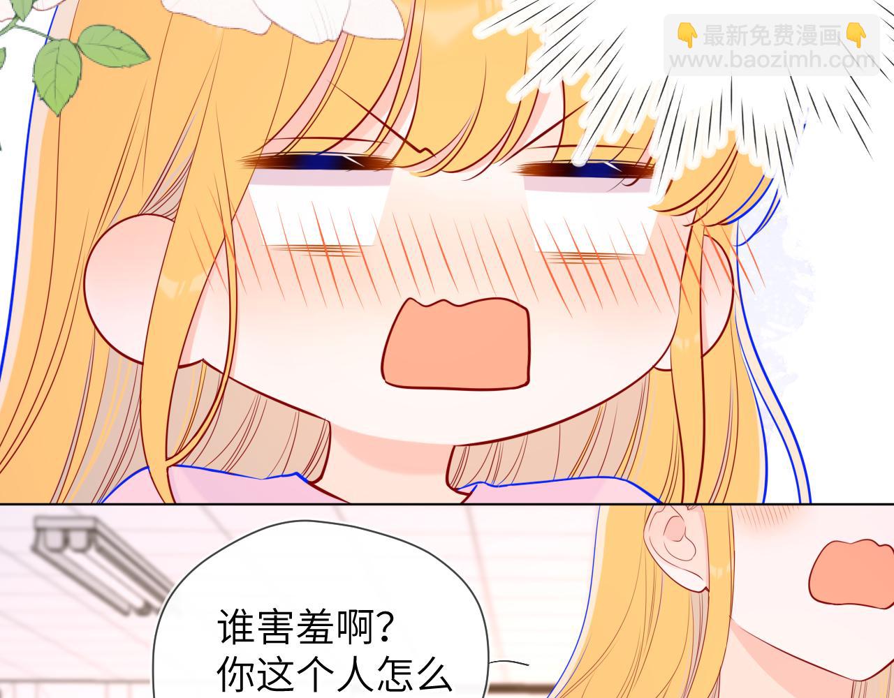 第90话 绿茶和恋爱脑？17