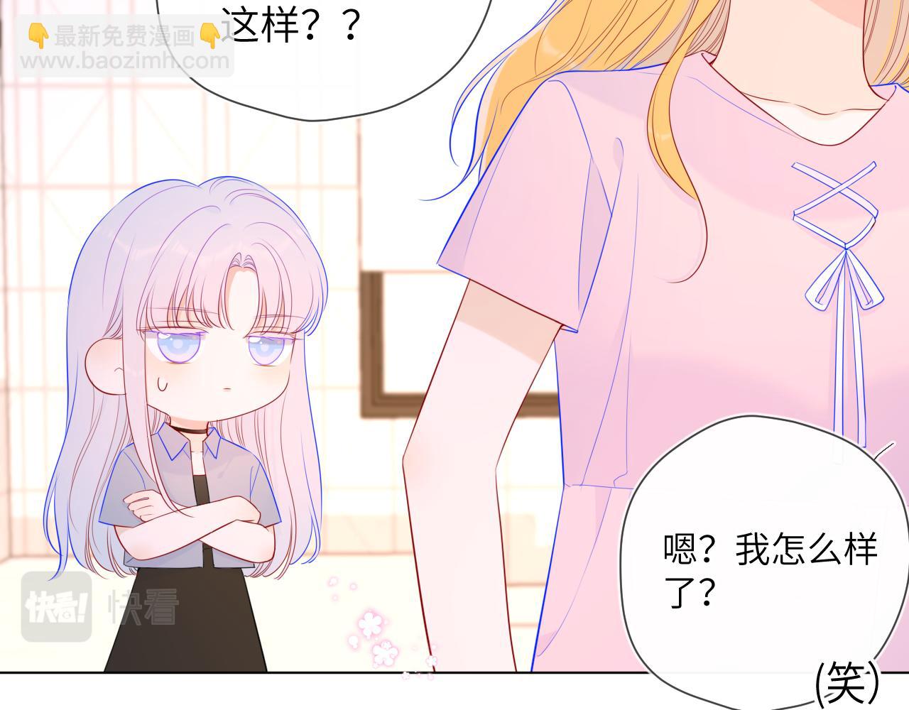 第90话 绿茶和恋爱脑？18