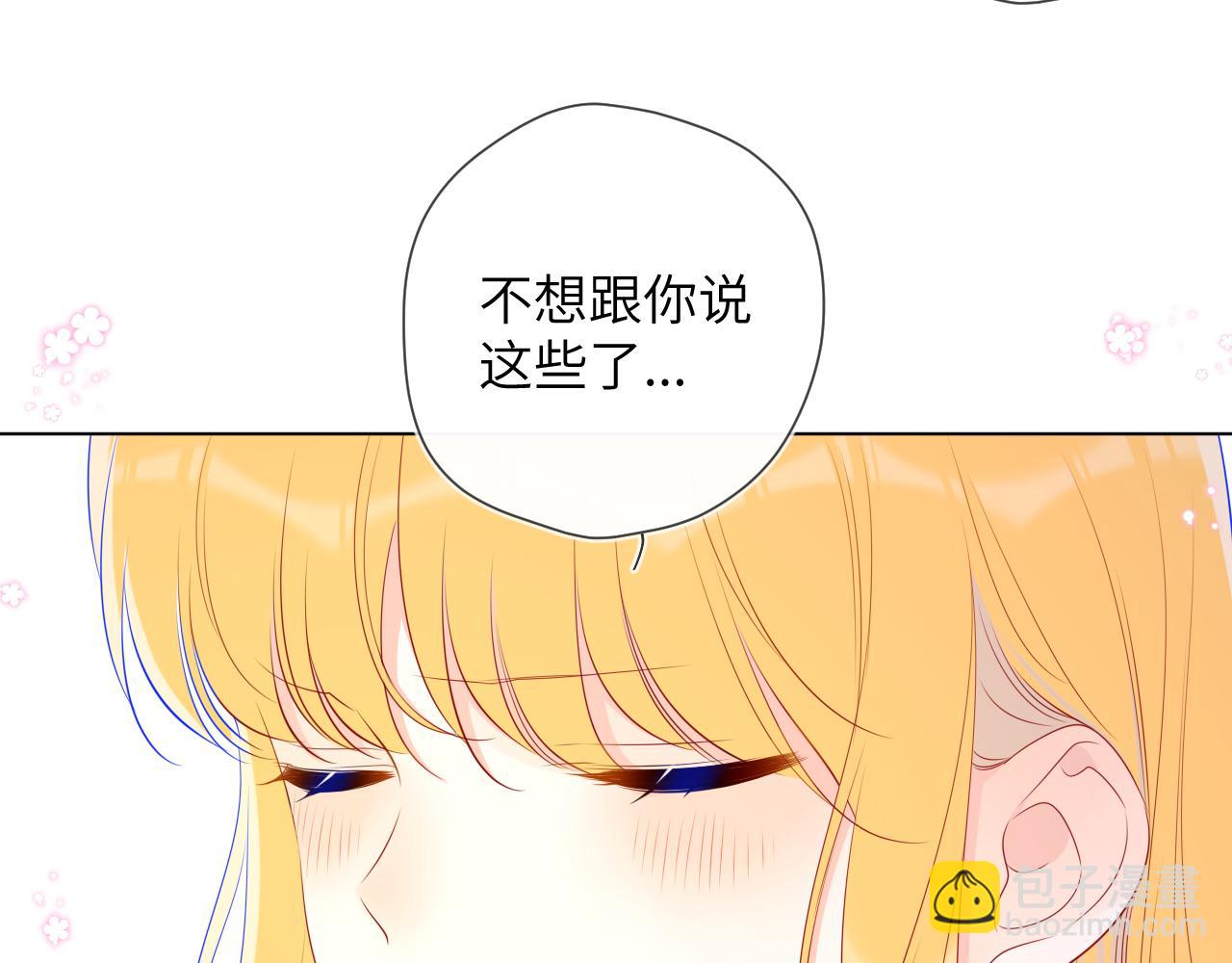 第90话 绿茶和恋爱脑？19