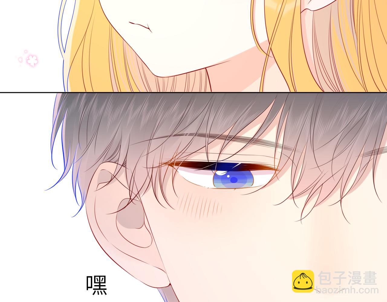 第90话 绿茶和恋爱脑？20
