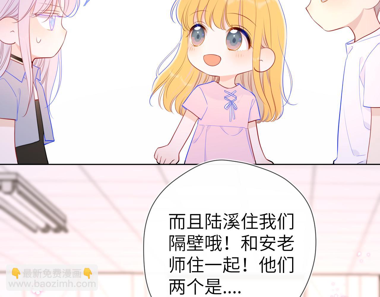 第90话 绿茶和恋爱脑？22