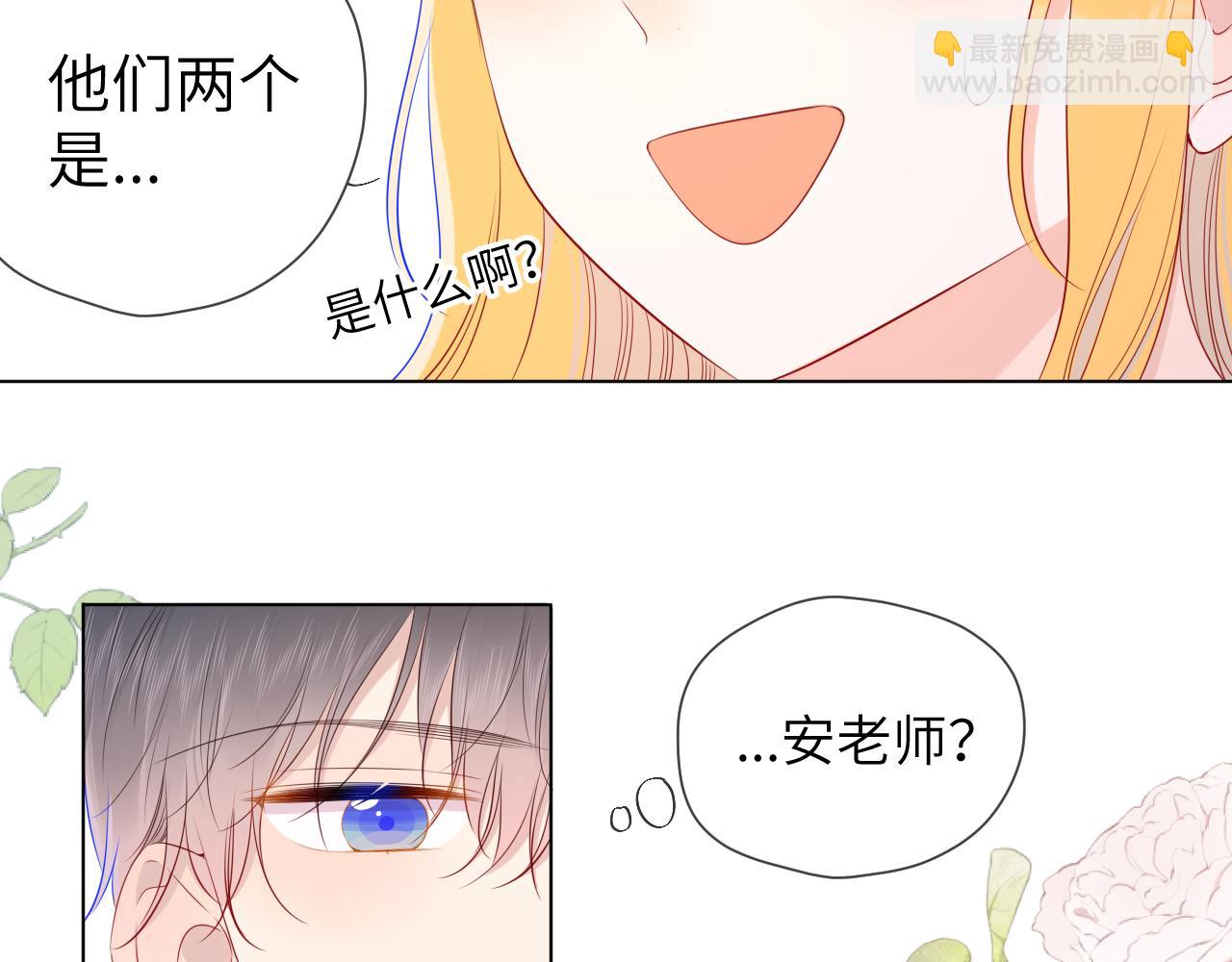 第90话 绿茶和恋爱脑？25