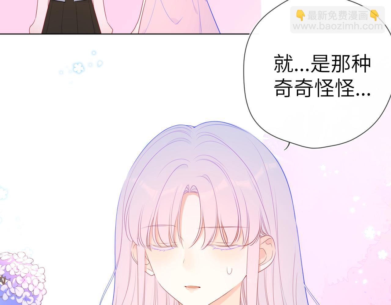 第90话 绿茶和恋爱脑？28