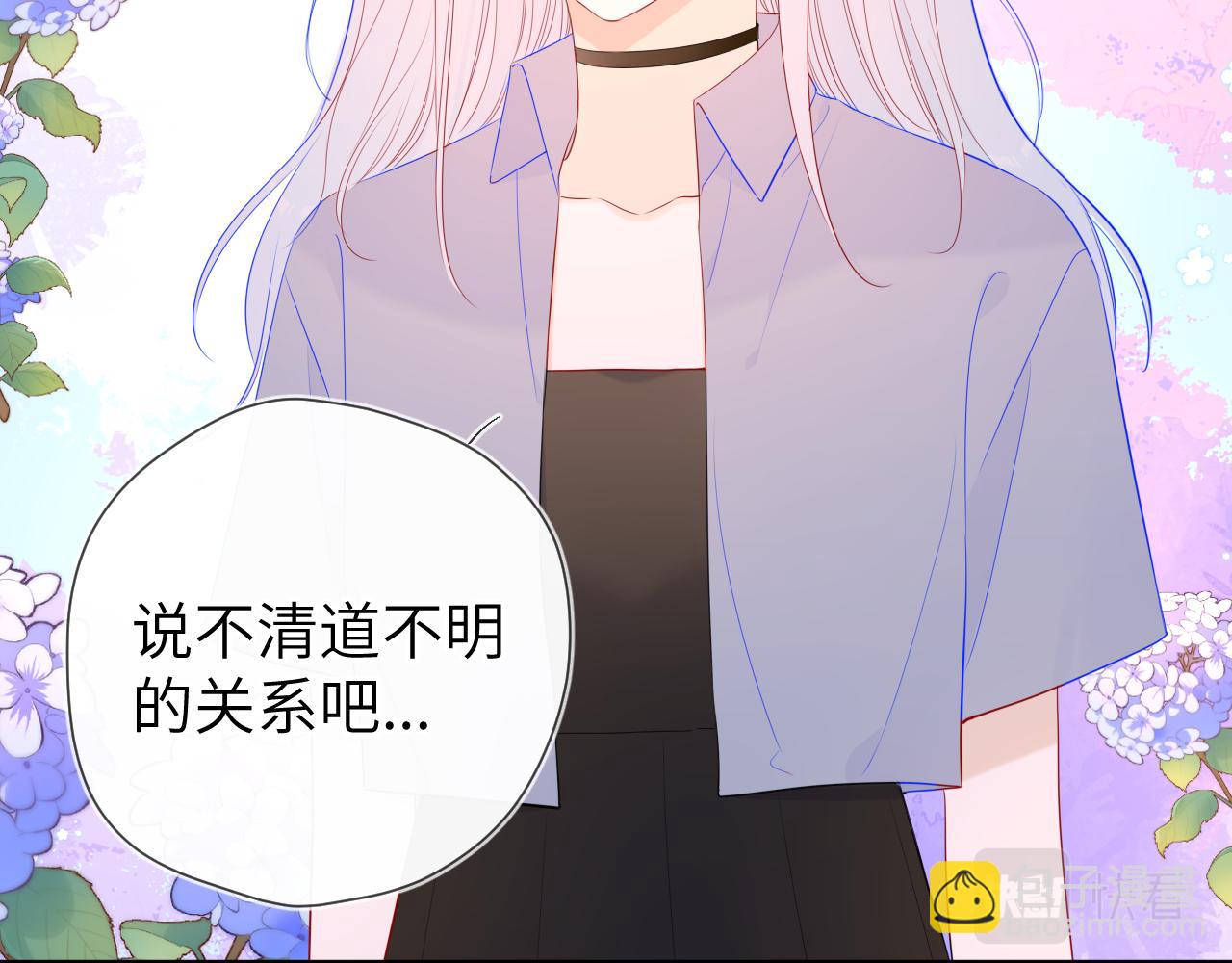 第90话 绿茶和恋爱脑？29