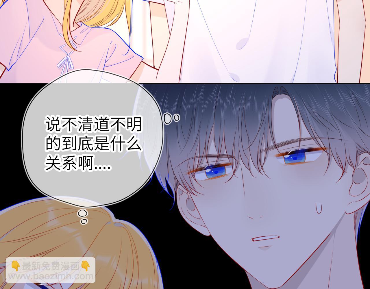 第90话 绿茶和恋爱脑？31