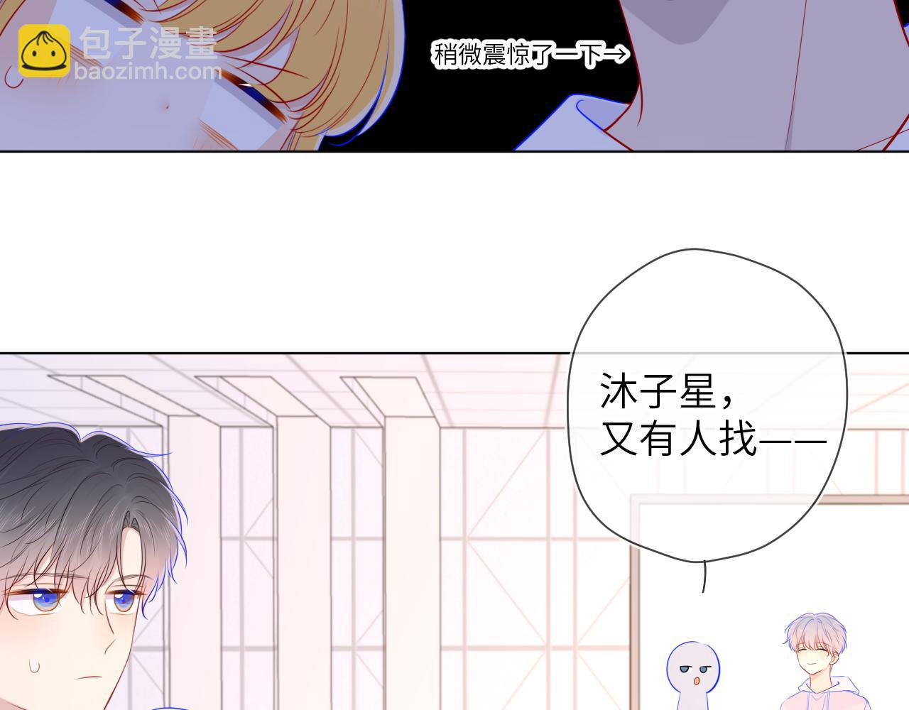 第90话 绿茶和恋爱脑？32