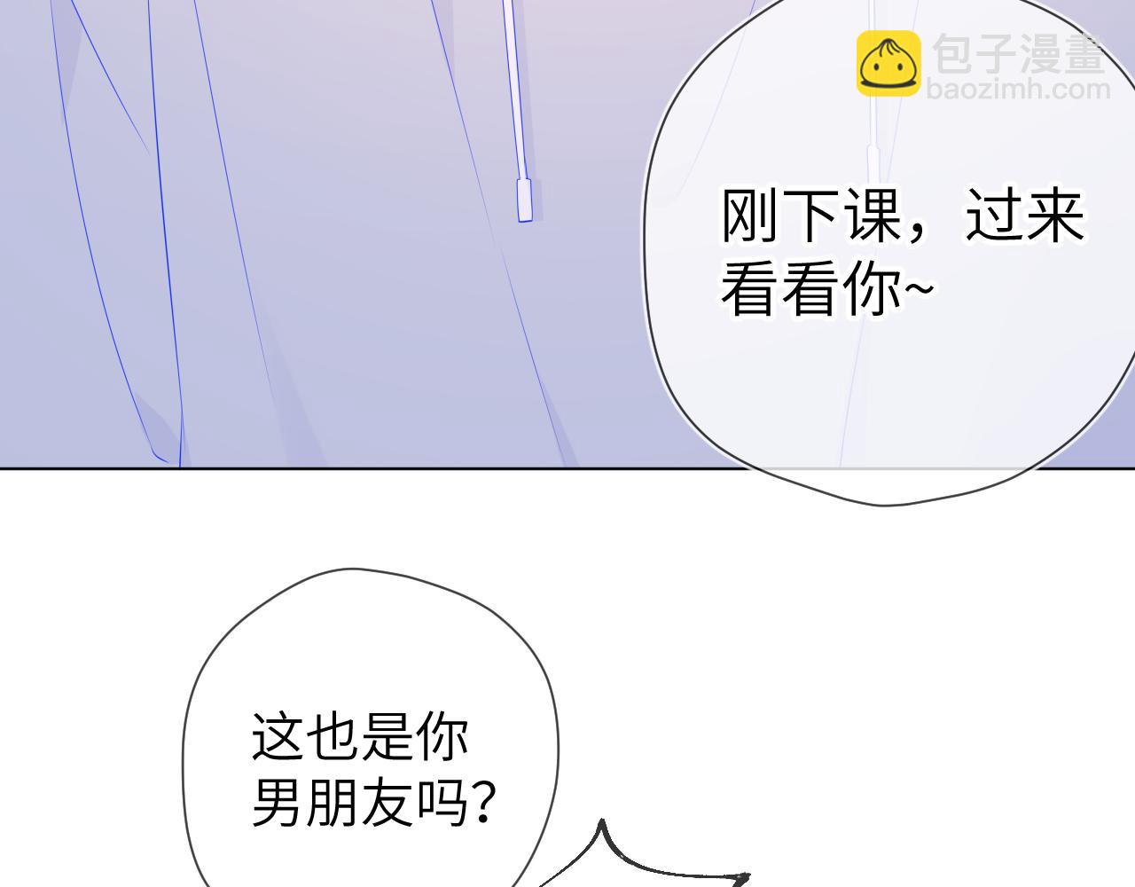 第90话 绿茶和恋爱脑？35