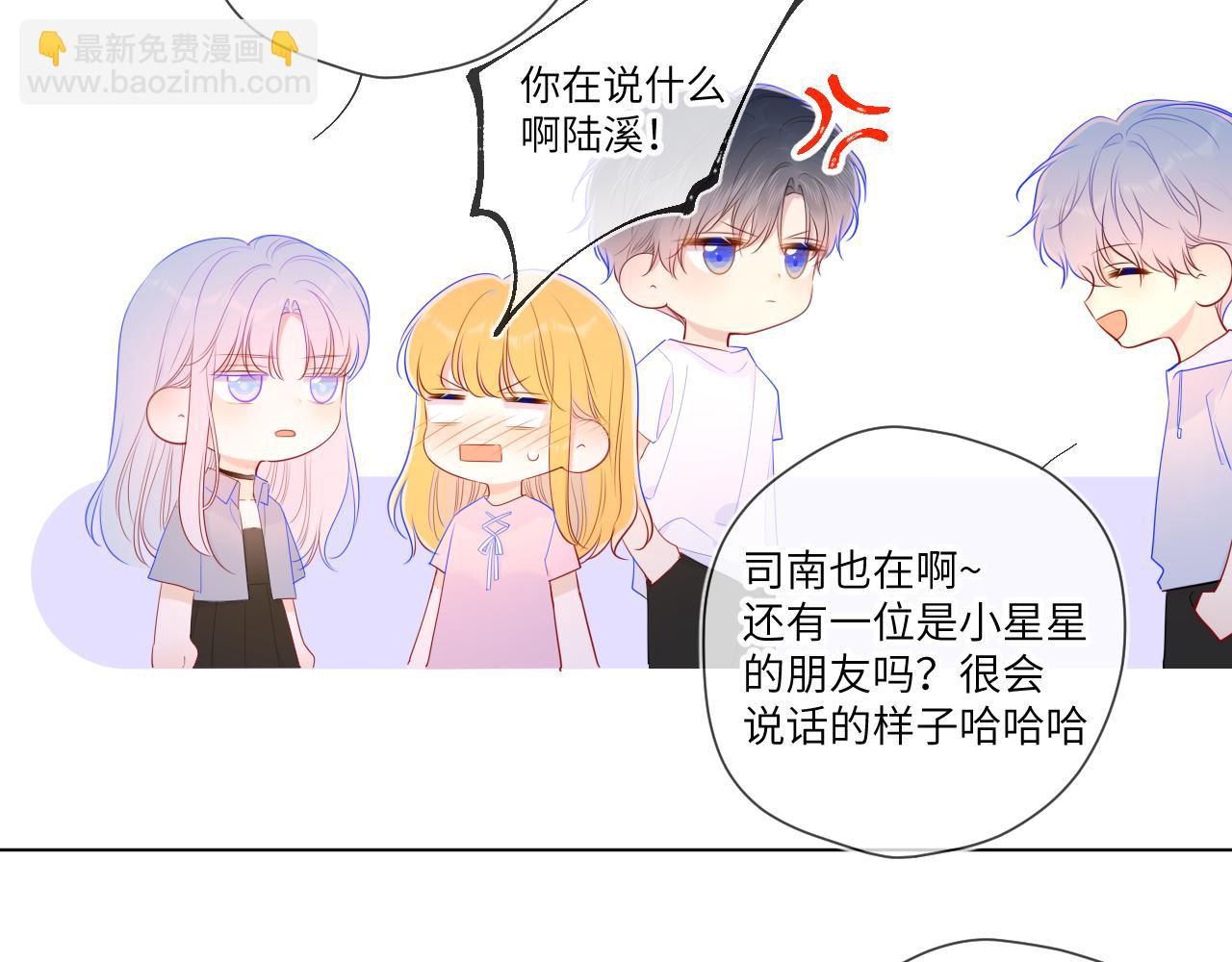 第90话 绿茶和恋爱脑？36