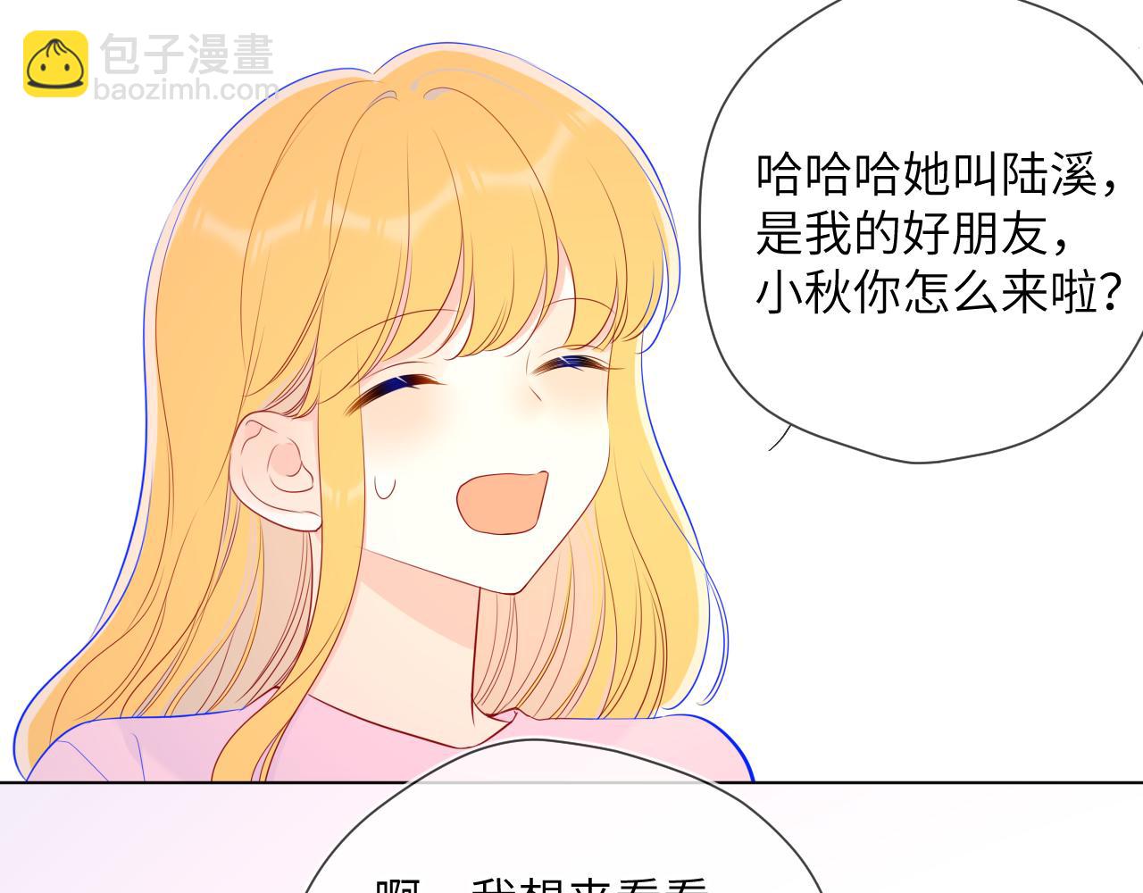 第90话 绿茶和恋爱脑？37
