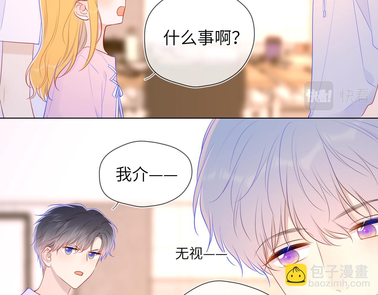 第90话 绿茶和恋爱脑？39