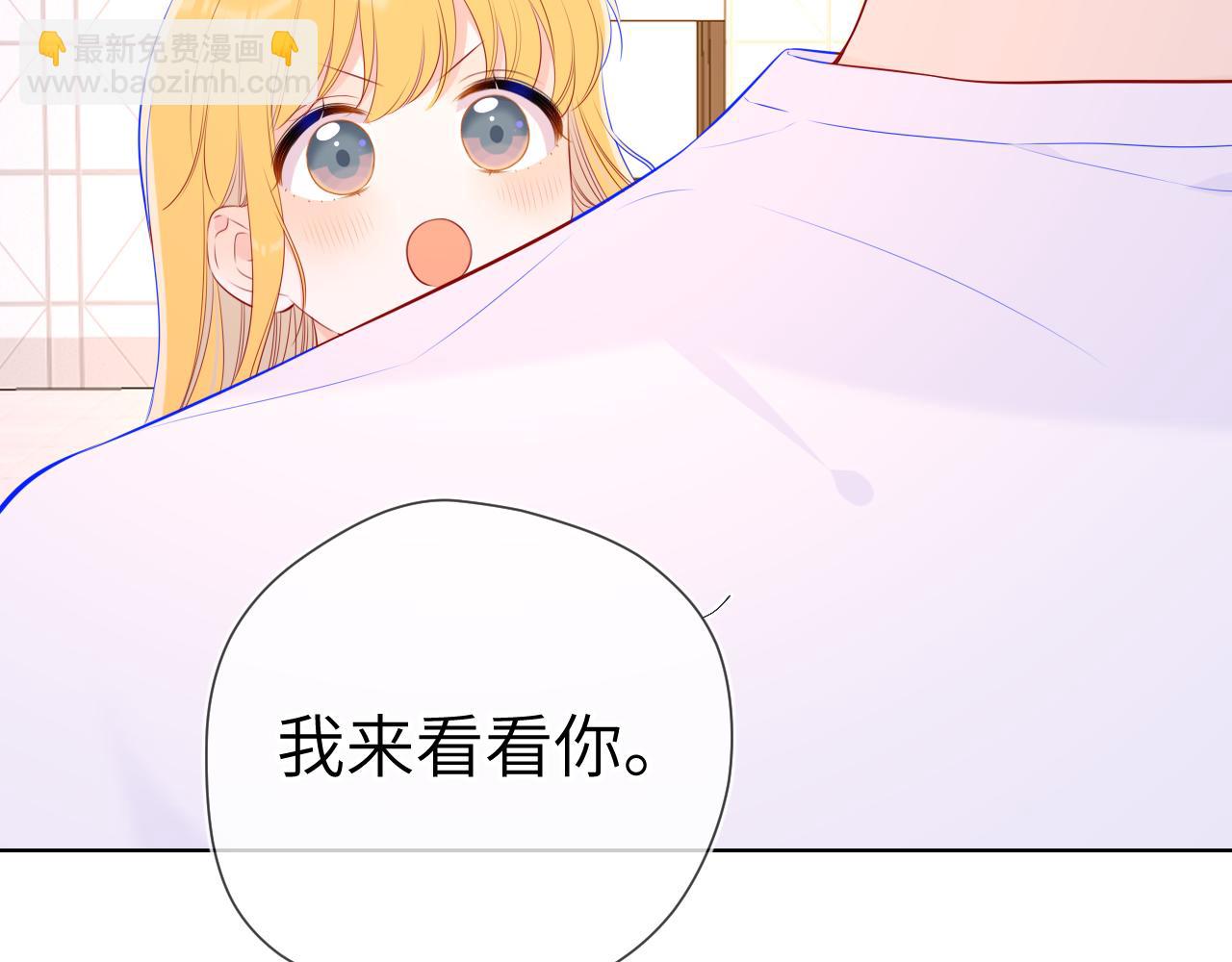 第90话 绿茶和恋爱脑？4