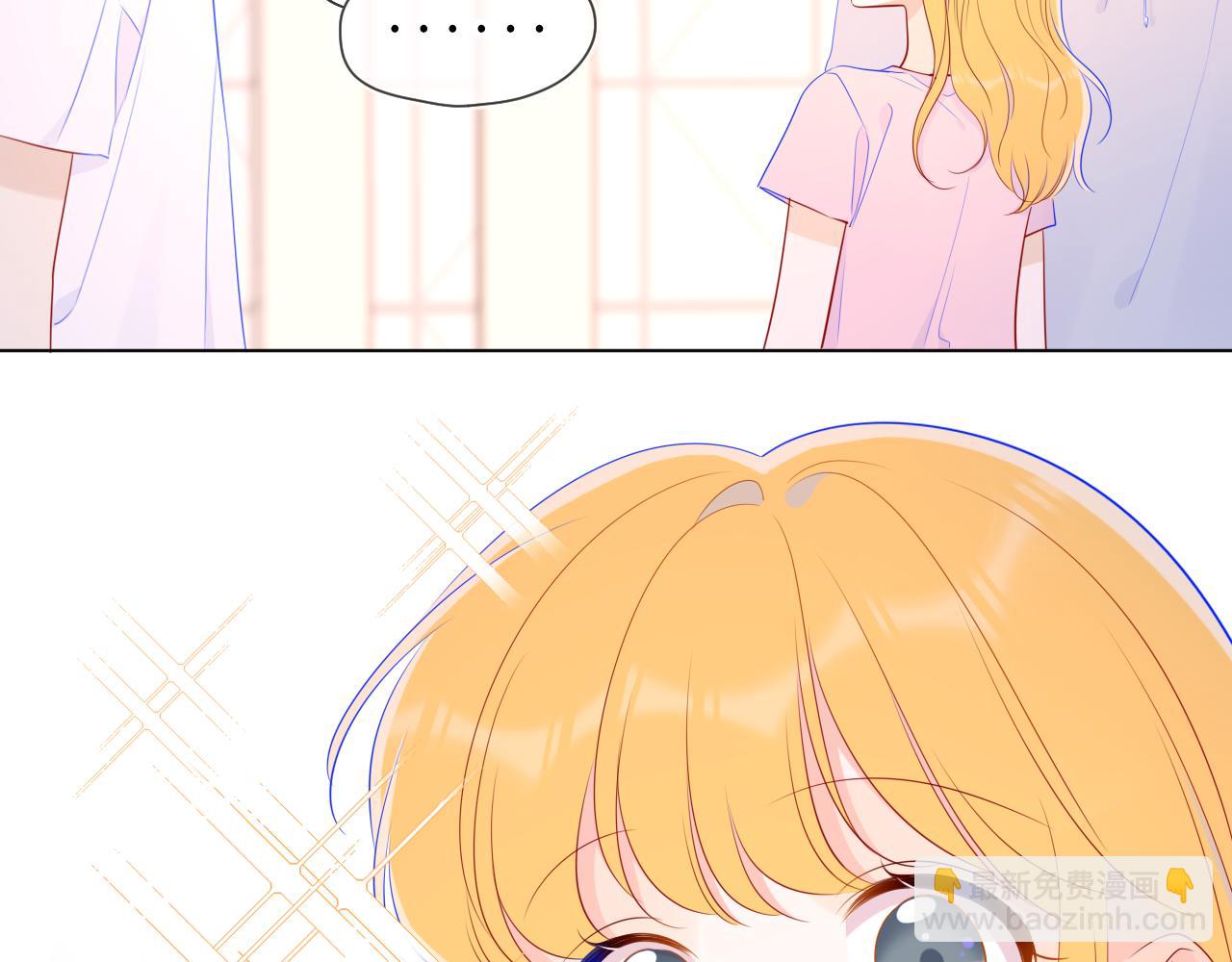 第90话 绿茶和恋爱脑？42