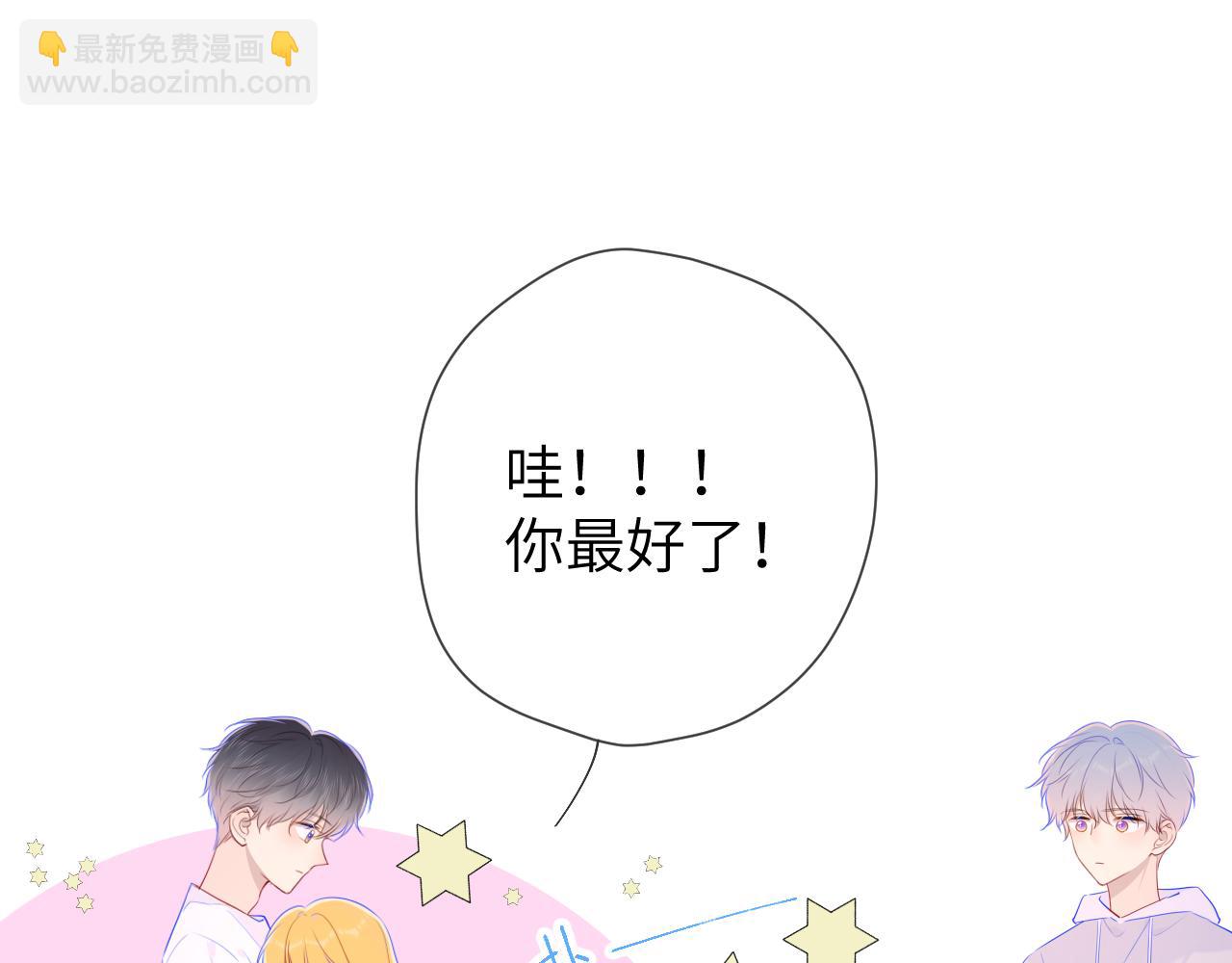 第90话 绿茶和恋爱脑？45