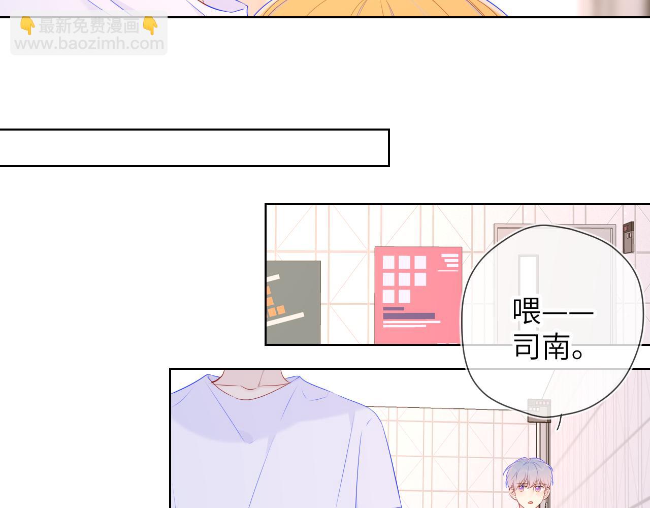 第90话 绿茶和恋爱脑？48