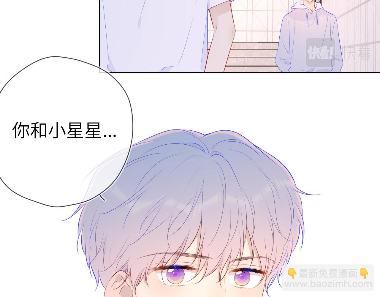 第90话 绿茶和恋爱脑？49