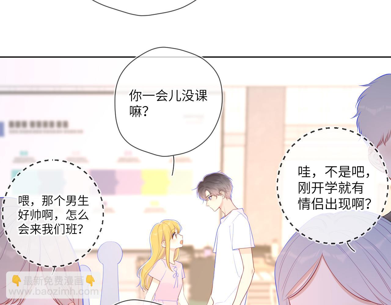第90话 绿茶和恋爱脑？5