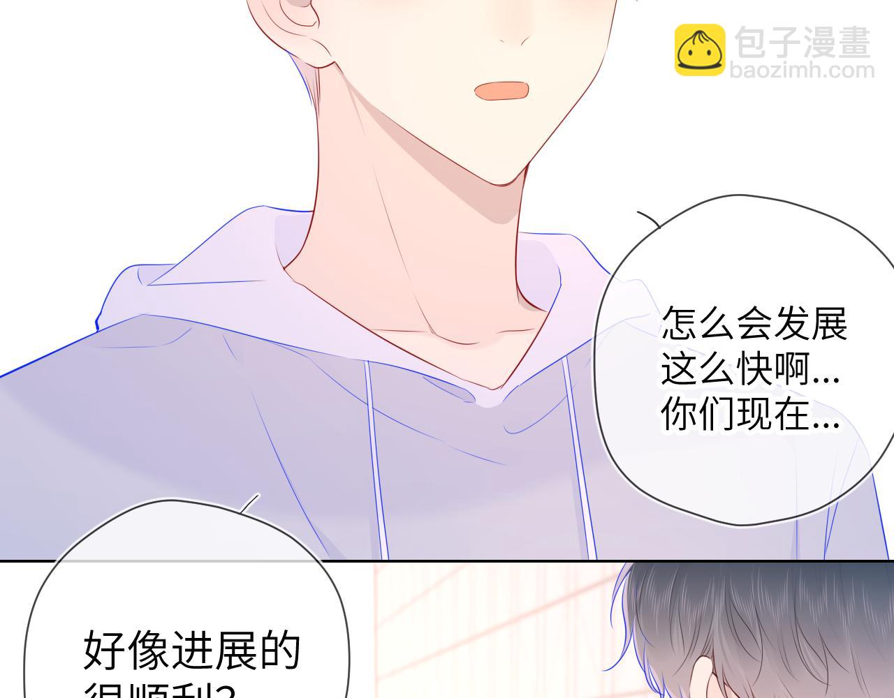 第90话 绿茶和恋爱脑？54
