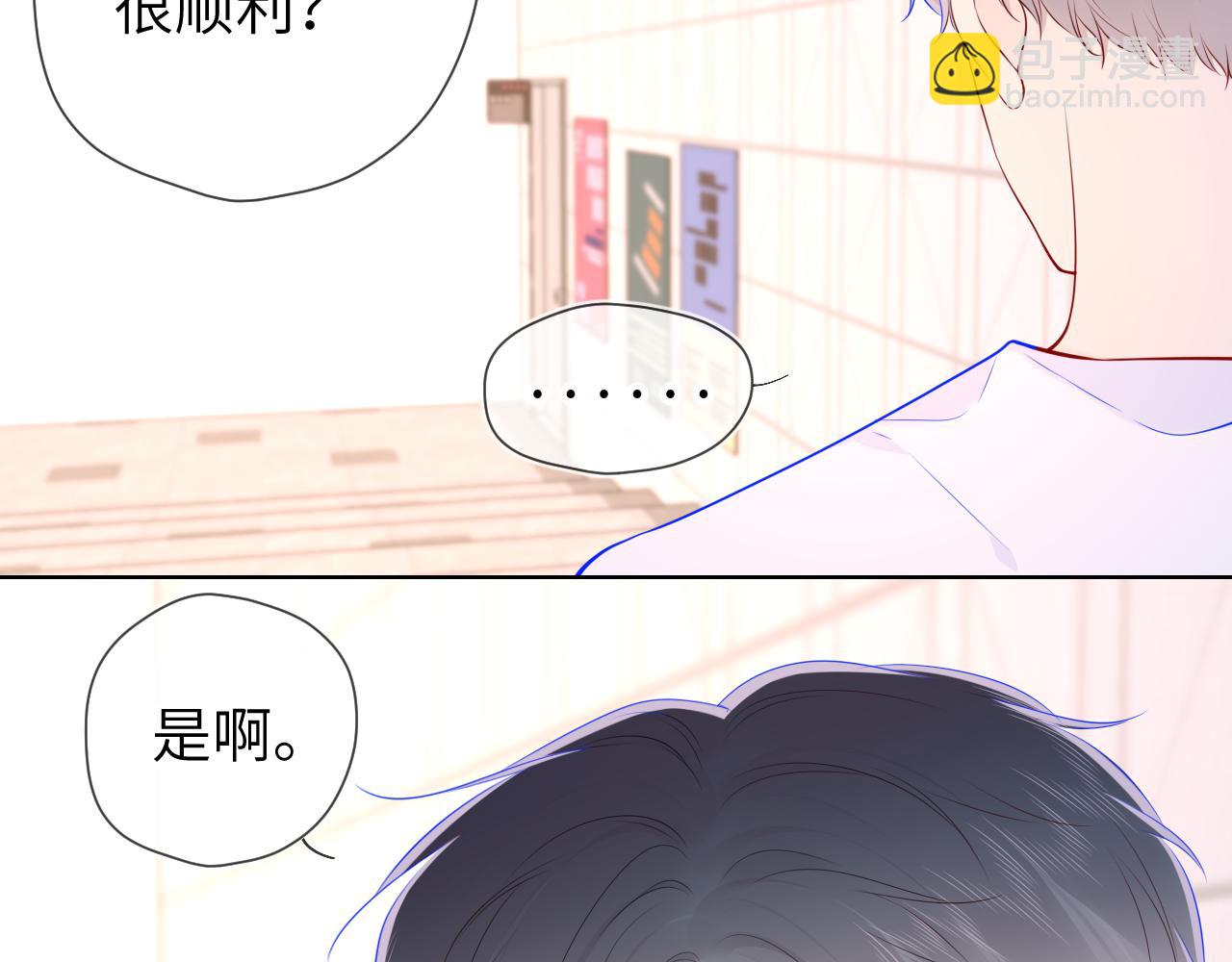 第90话 绿茶和恋爱脑？55