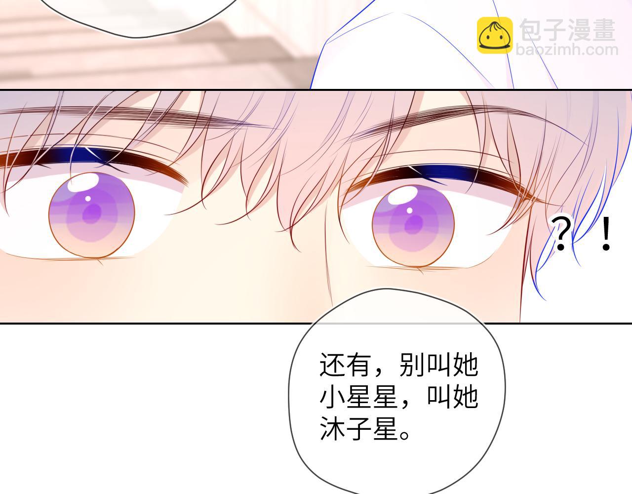 第90话 绿茶和恋爱脑？57