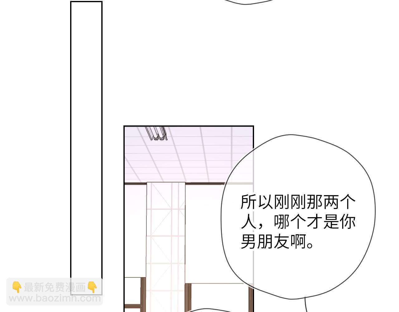 第90话 绿茶和恋爱脑？58