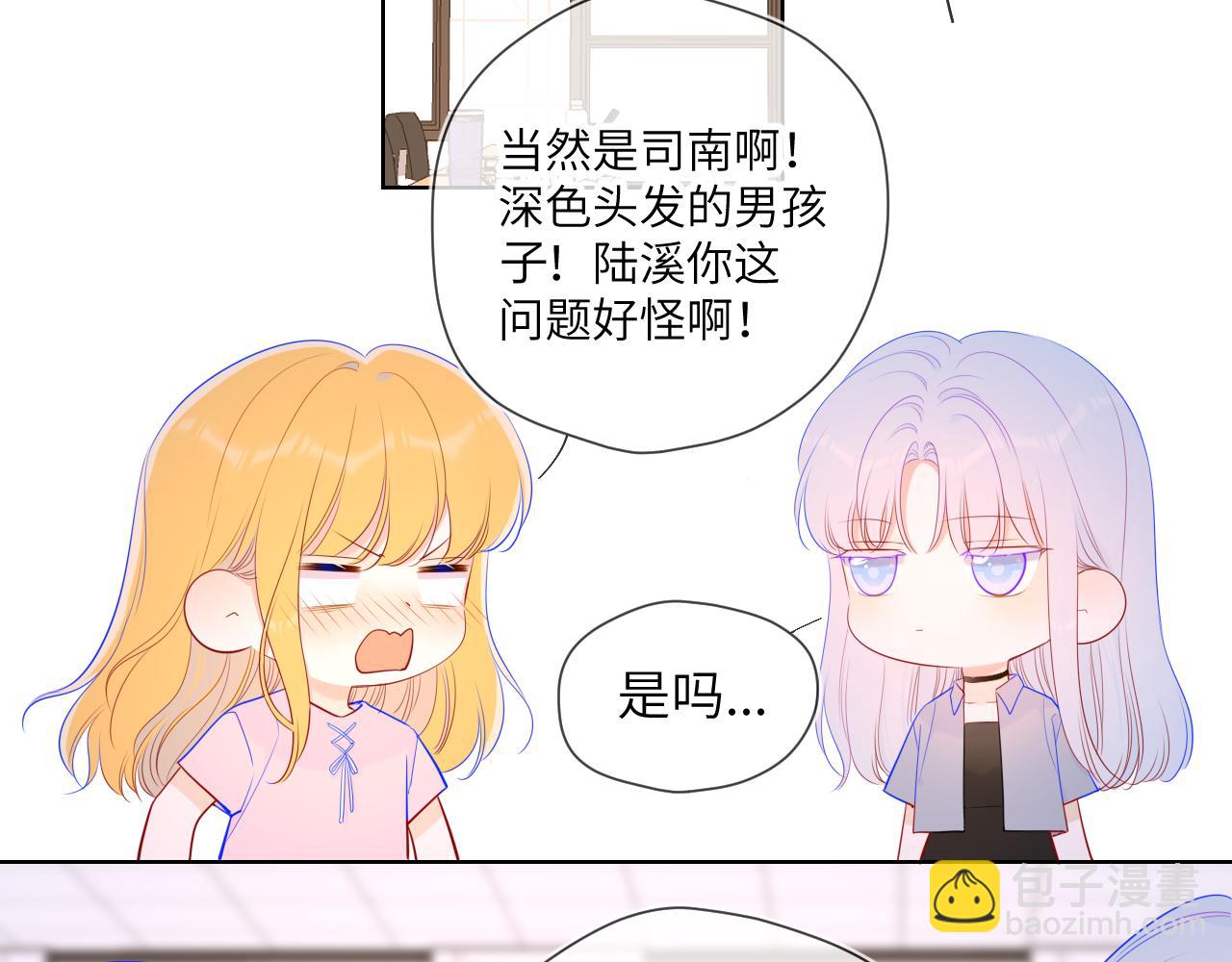 第90话 绿茶和恋爱脑？59