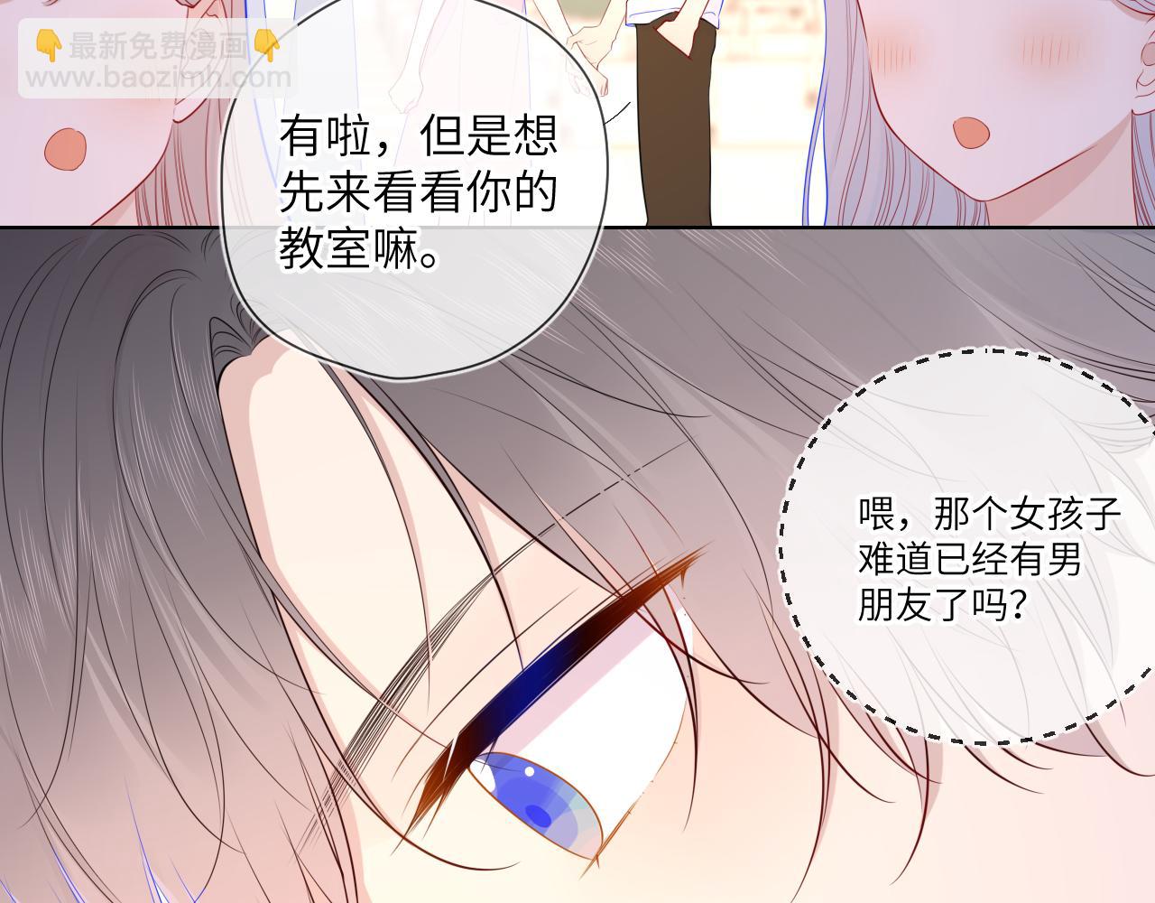 第90话 绿茶和恋爱脑？6