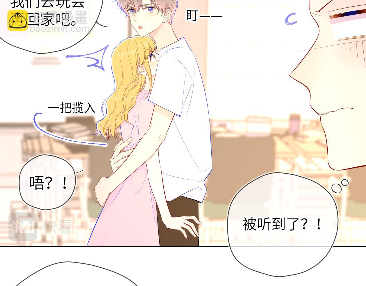 第90话 绿茶和恋爱脑？8