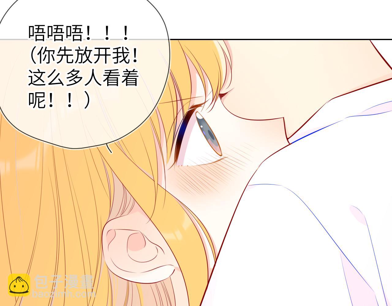第90话 绿茶和恋爱脑？9