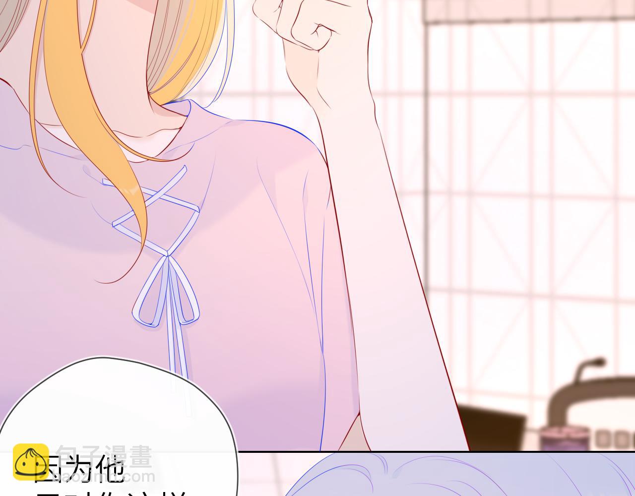 第91话 恋爱与森林10