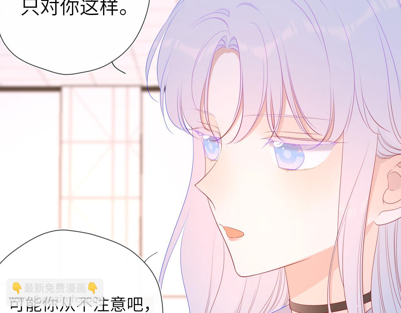 第91话 恋爱与森林11