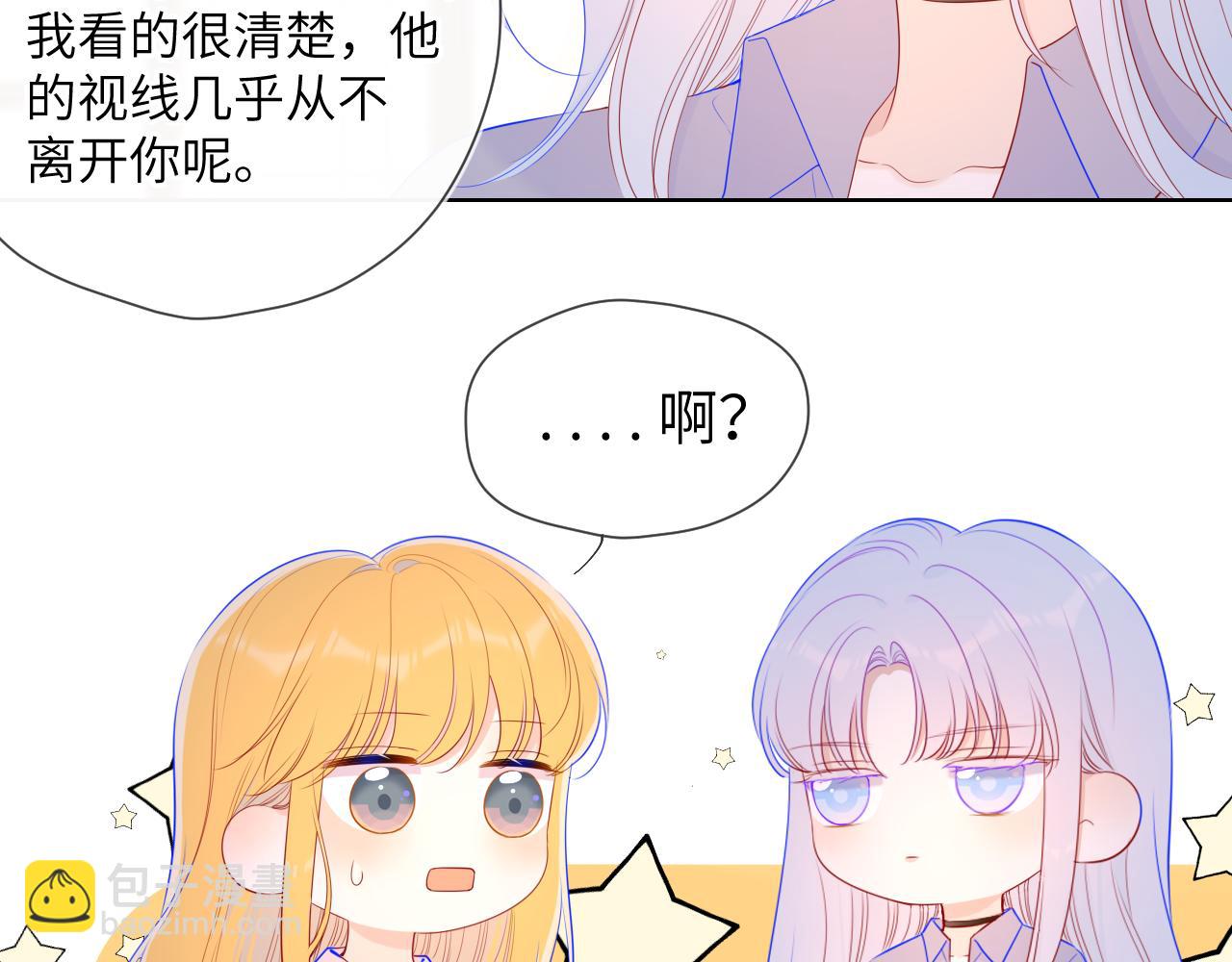 第91话 恋爱与森林12