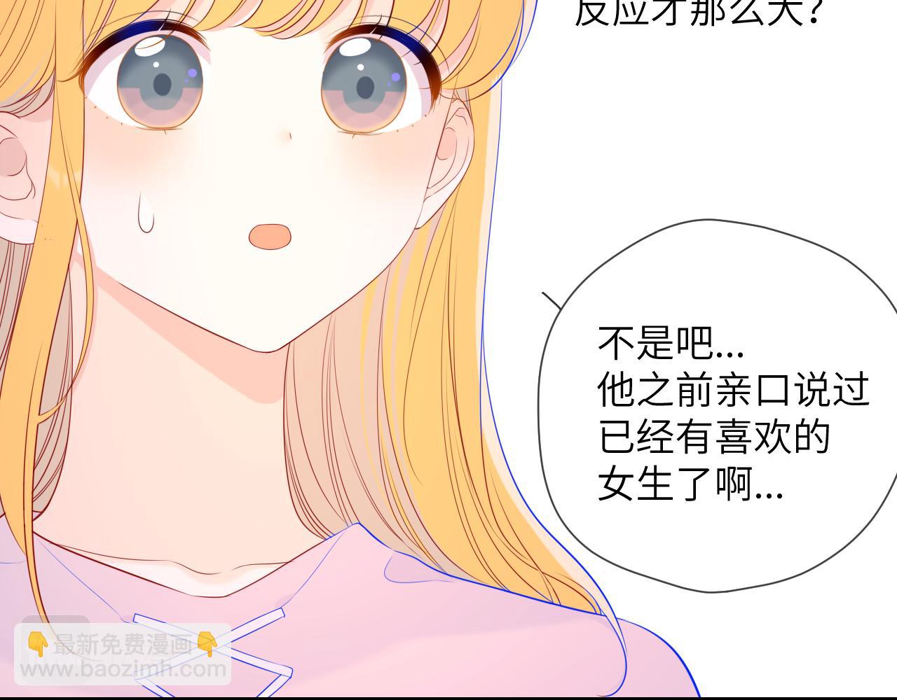 第91话 恋爱与森林14