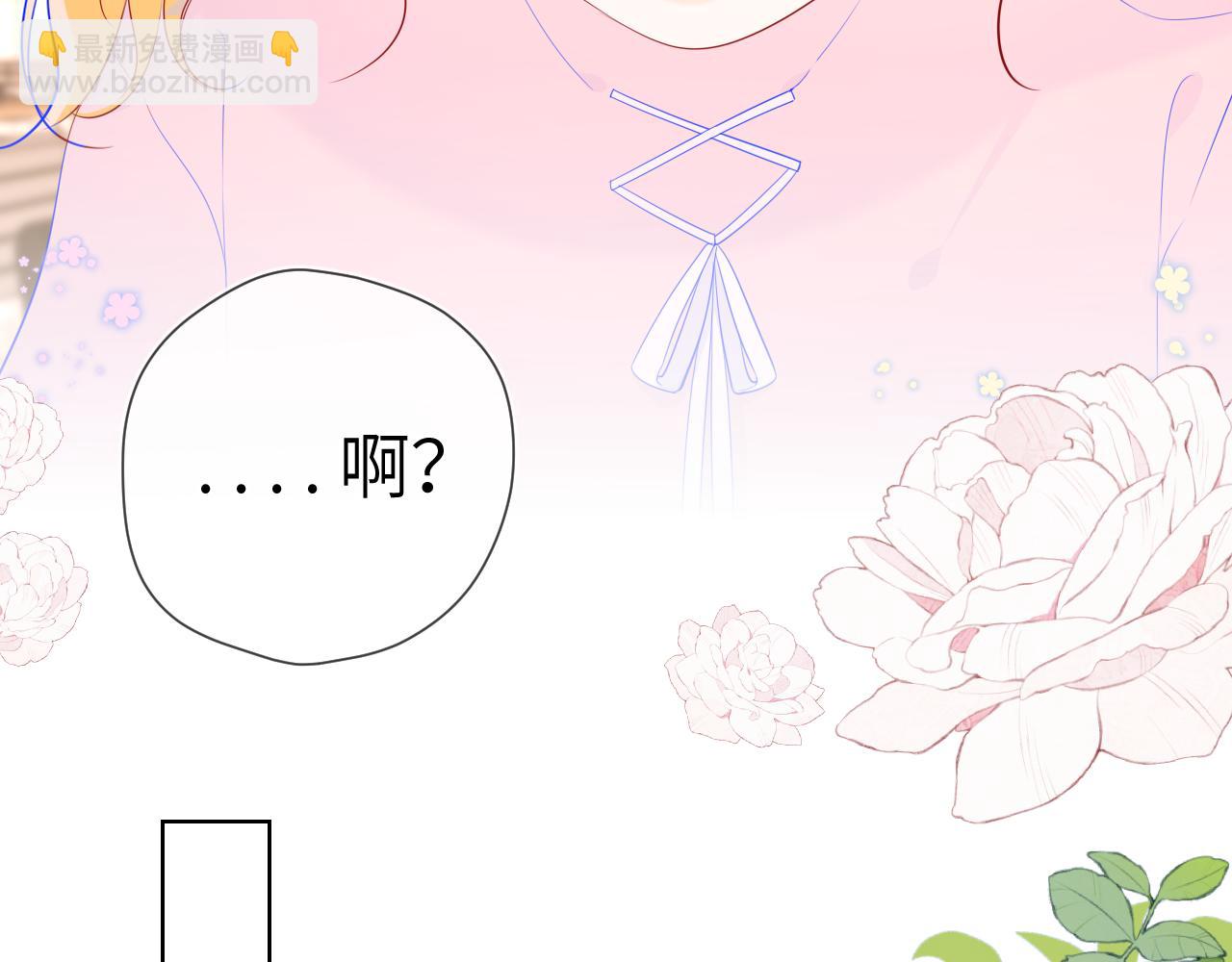 第91话 恋爱与森林17