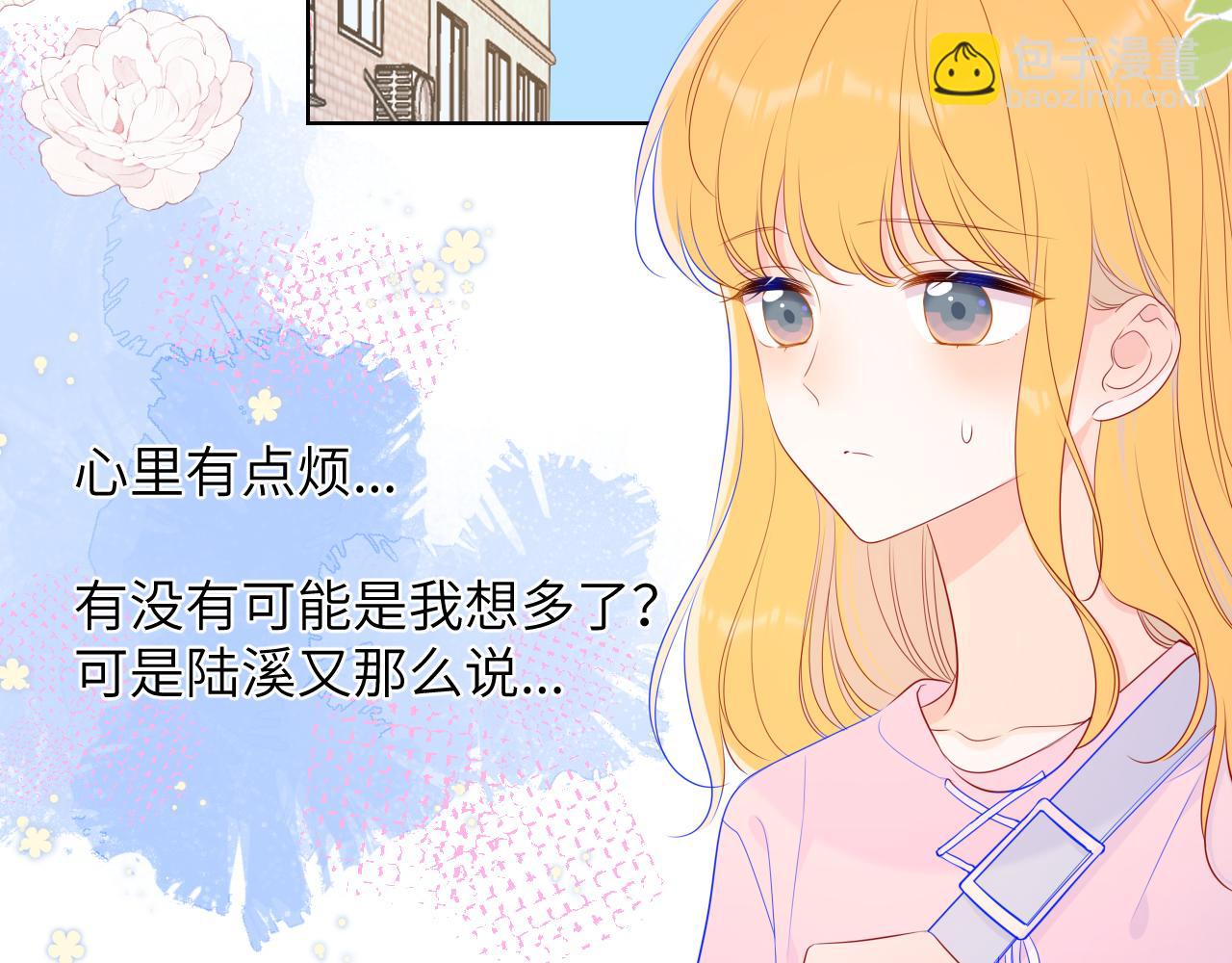 第91话 恋爱与森林19