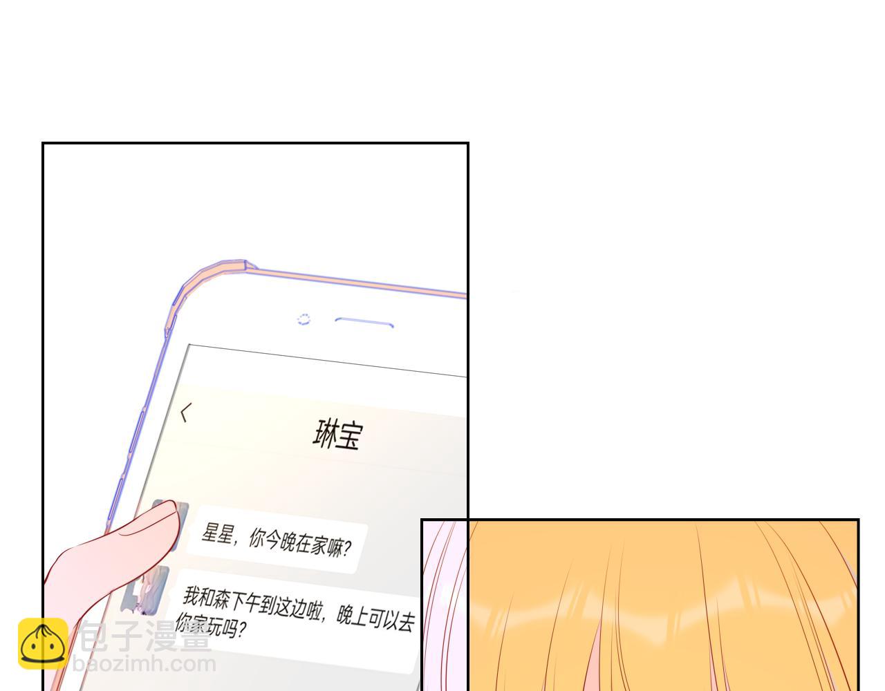 第91话 恋爱与森林22