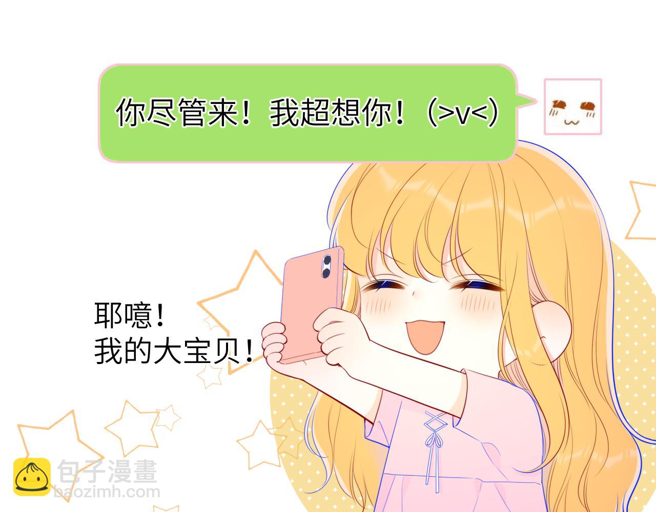 第91话 恋爱与森林24