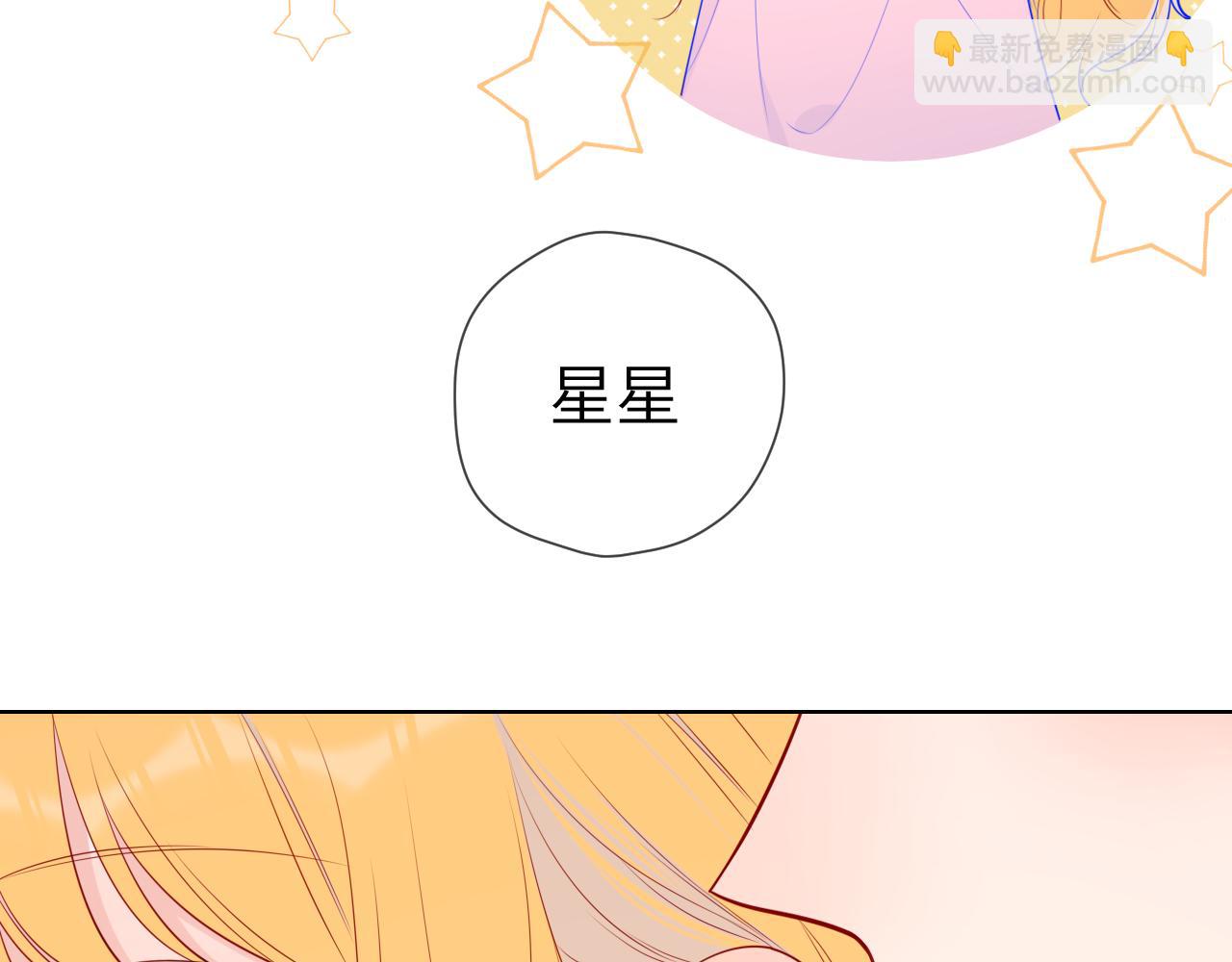 第91话 恋爱与森林25