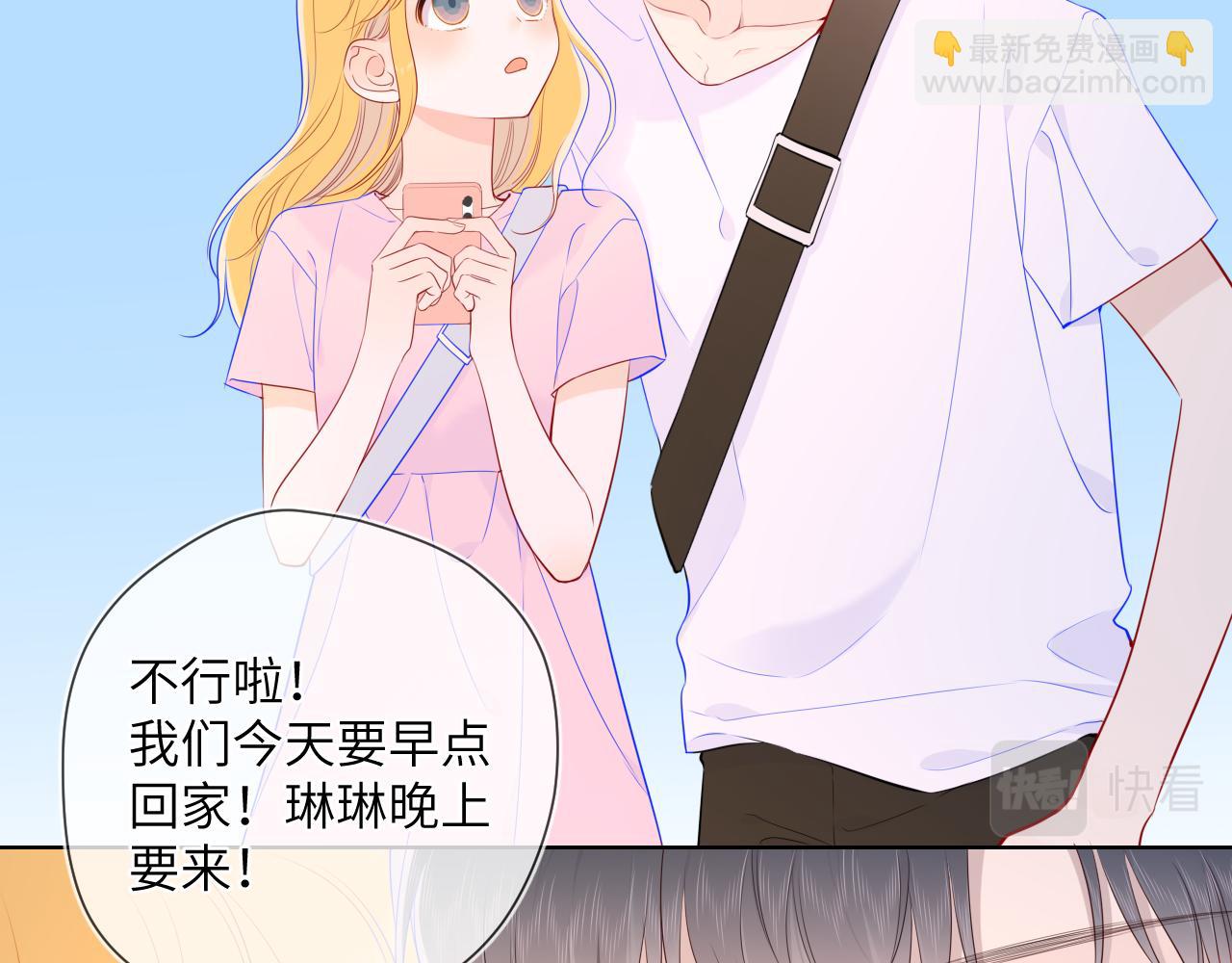 第91话 恋爱与森林27