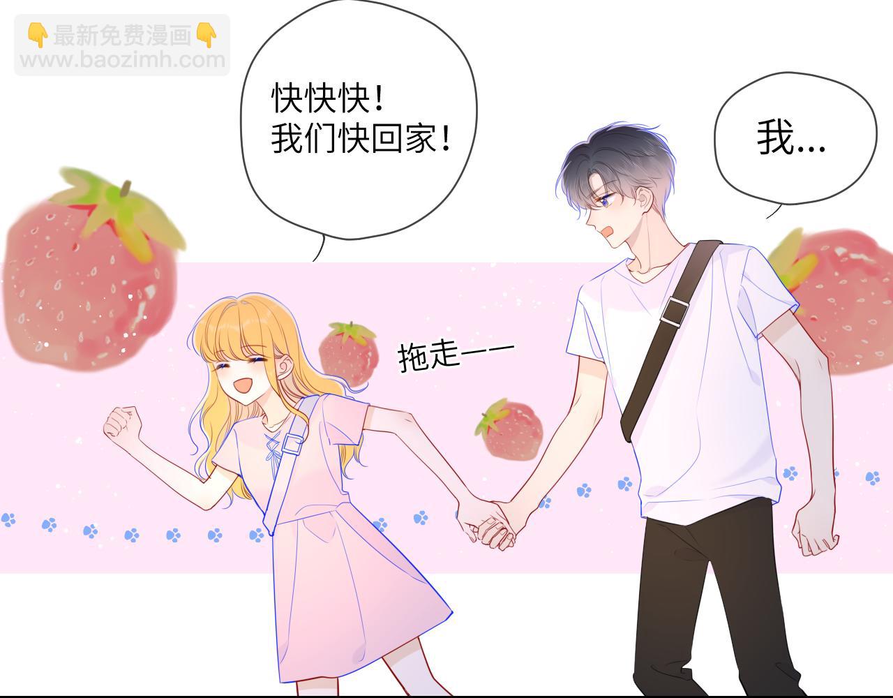 第91话 恋爱与森林29